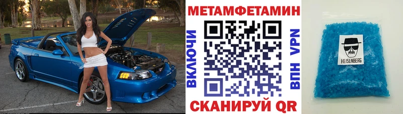 АМФЕТАМИН Premium Вяземский