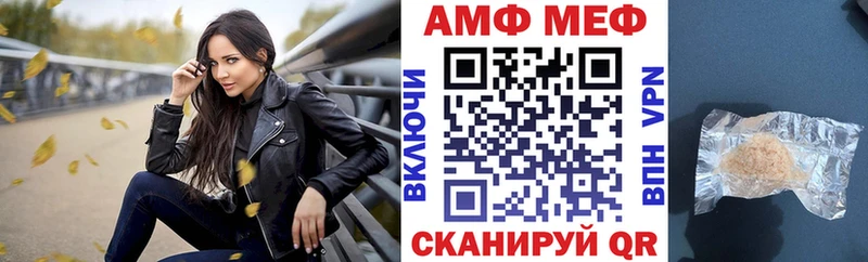 Амфетамин Premium  Вяземский 