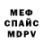 АМФЕТАМИН 97% Alexey Chen