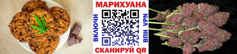Canna-Cookies конопля  Вяземский 