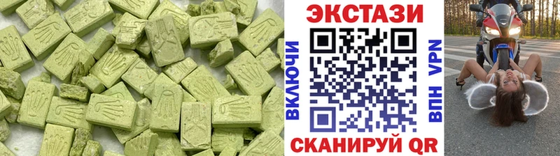 где купить наркоту Вяземский Ecstasy Cube