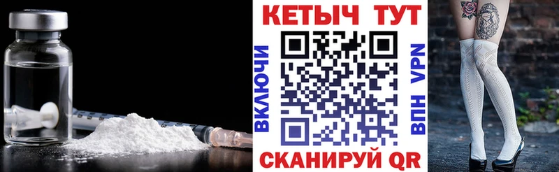 КЕТАМИН ketamine  MEGA зеркало  Вяземский  где можно купить  