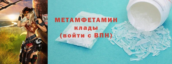 скорость Богданович