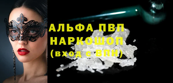 метадон Богородск