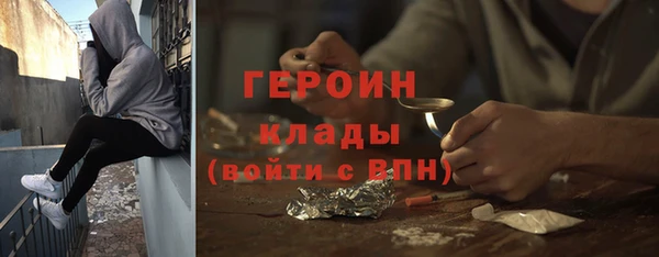 метадон Богородск