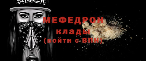 скорость Богданович