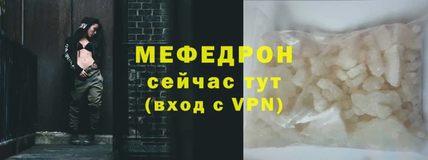 скорость Богданович
