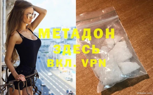 альфа пвп Богородицк