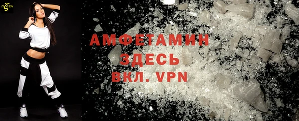 альфа пвп Богородицк