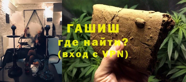 альфа пвп Богородицк