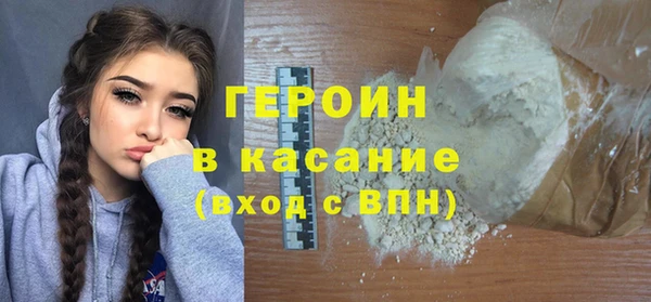 метадон Богородск