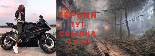 альфа пвп Богородицк