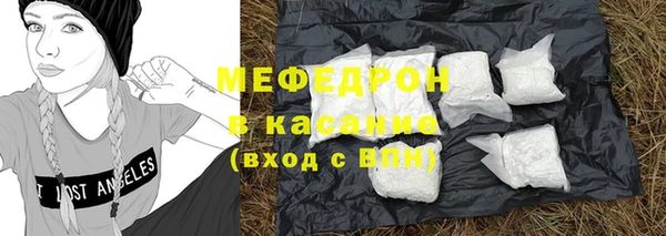 скорость Богданович