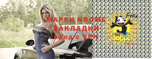 скорость Богданович
