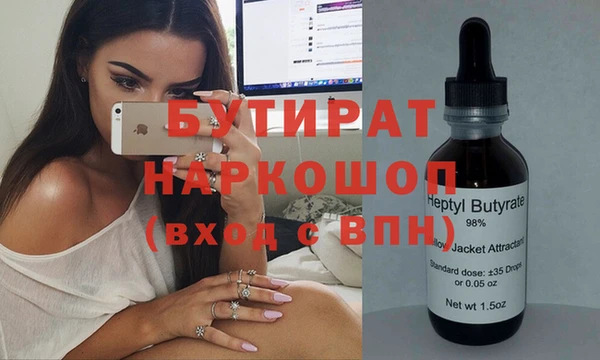 альфа пвп Богородицк