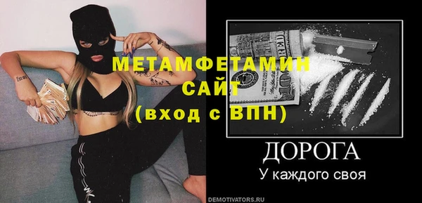 альфа пвп Богородицк