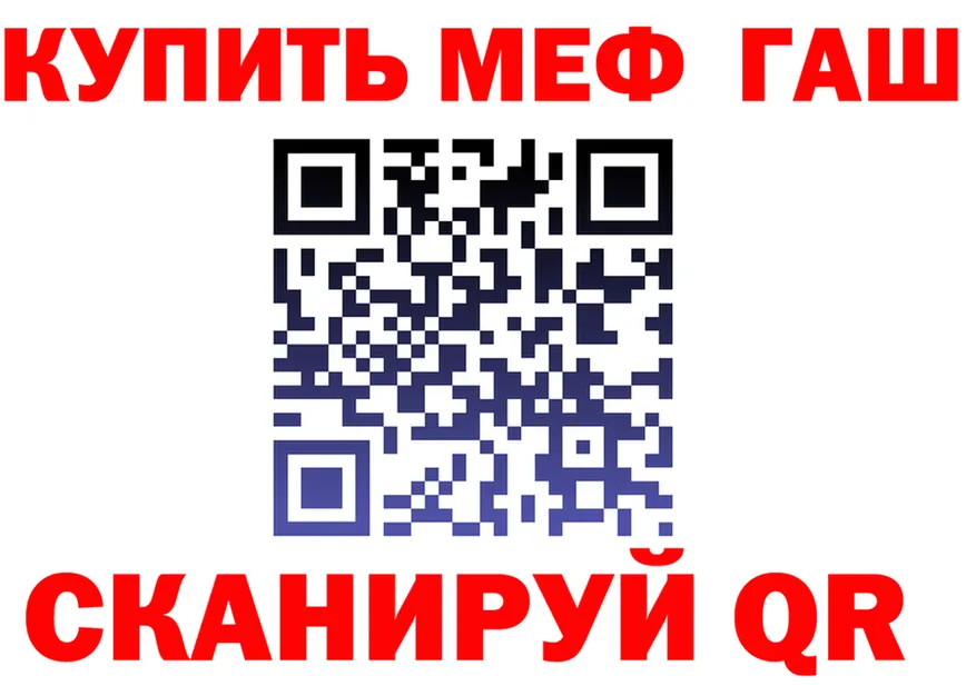 Альфа ПВП кристаллы зеркало shop OMG Вяземский