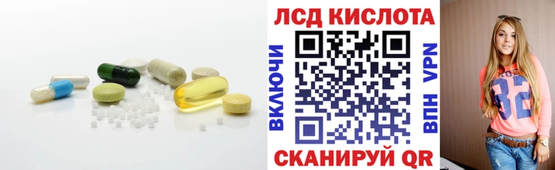 цены наркотик  Вяземский  LSD-25 экстази кислота 