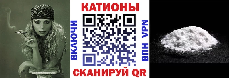 Меф мяу мяу  mega как зайти  Вяземский  цены  