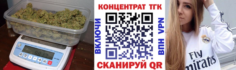 ТГК гашишное масло  даркнет наркотические препараты  Вяземский  что такое наркотик 
